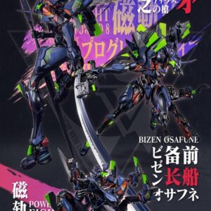 CCS Toys Evangelion Final Model Ultimus Edition 福音战士 终极模型 至尊版 - Image 11
