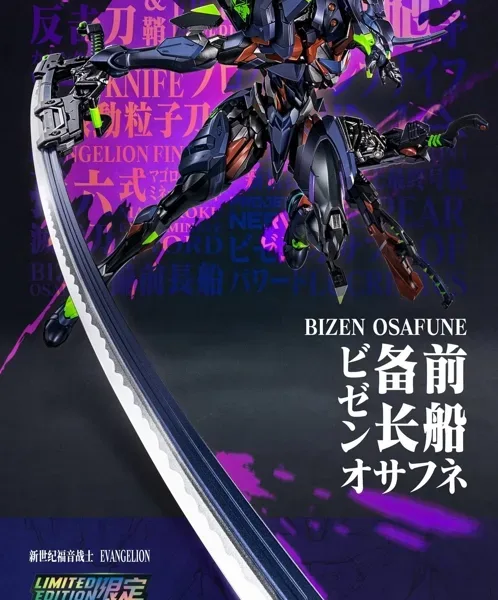 CCS Toys Evangelion Final Model Ultimus Edition 福音战士 终极模型 至尊版