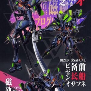 CCS Toys Evangelion Final Model Ultimus Edition - Image 7