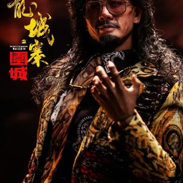 EFX Collectibles E001 1/6th scale Kowloon Walled City: The Siege - Wang Jiu