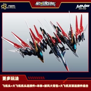 Motor Nuclear Gan Jiang Plastik model - Image 13