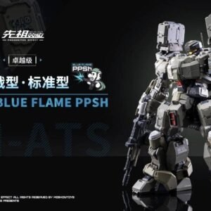 Moshow Progenitor Effect - Illustrious Class: Blue Flame PPSH Squad Set [卓越级 近卫兵特战型 蓝焰的波波沙中队] - Image 8