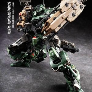 Motor Nuclear MNP-CR02A Valiant Class Type 65 – Halberd Tiger II – Assault Type (Model Kit) - Image 14