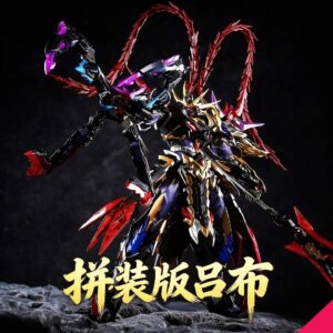 Motor Nuclear MNP-XH15 Legend of Star General - Lu Bu (Model Kit) - Image 2