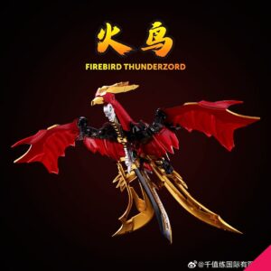 Sentinel Flame Toys GO! KARA KURI Combine Thunder Megazord - Image 4