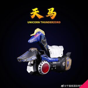 Sentinel Flame Toys GO! KARA KURI Combine Thunder Megazord - Image 7