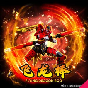 Sentinel Flame Toys GO! KARA KURI Combine Thunder Megazord - Image 13