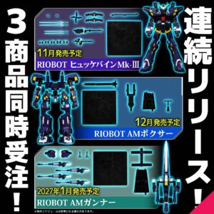 Sentinel Super Robot Wars OG: Original Generation RIOBOT AM Boxer Action Figure - Image 16
