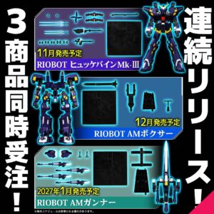 Sentinel Super Robot Wars OG: Original Generation RIOBOT AM Gunner Action Figure - Image 9