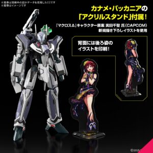 Bandai 1/100 HG VF-31F Siegfried (Messer Ihlefeld Use) Deluxe Set - Image 1