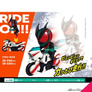 Kattobi Rider BOOST!! Vol.01 (Per-Box) - Image 3