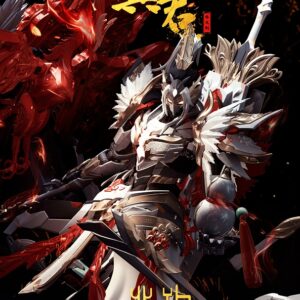 Mohism Studio 1/100 Pure Yang True Lord