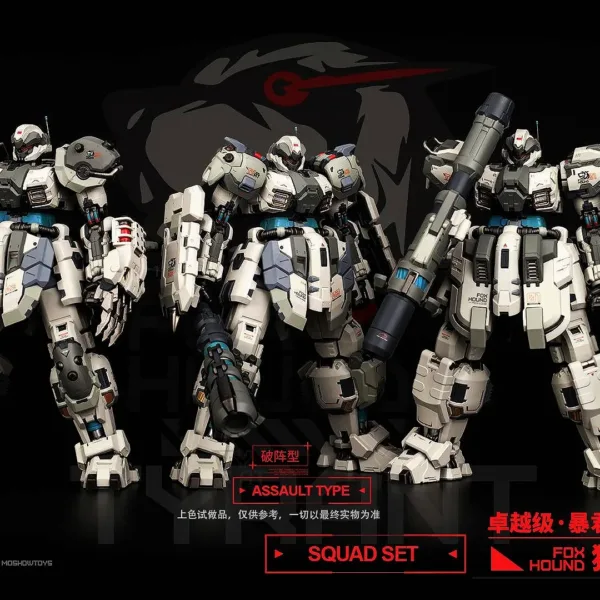 Moshow Toys Illustrious Class: Tyrant - Foxhound Squad No.2- Squad Set (3 in 1)