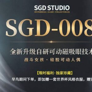 SGD Studio SGD-008 1/3th scale Battle Girl Silicone Articulated Figure (62cm)(Early Bird free one more dress, total 3 sets of dress) - Image 24