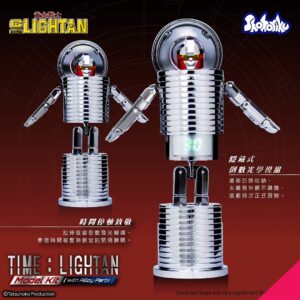 Shohoriku SK0064 Time Lightan Model Kit (With Alloy Parts)(Model Kits) - Image 4