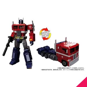 Takara Tomy Transformers MPG-17 Optimus Prime Style Gen