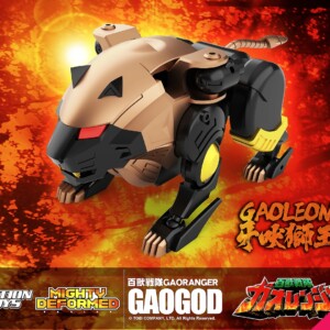 Action Toys Mighty Deformed Series - GaoGod (ACGHK 2026 Event Limited Edition) - Image 4