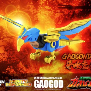 Action Toys Mighty Deformed Series - GaoGod (ACGHK 2026 Event Limited Edition) - Image 6