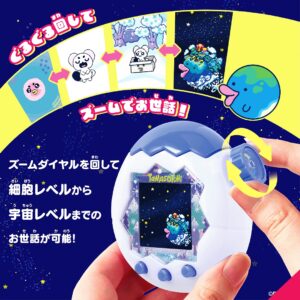 Bandai Tamagotchi Paradise Frozen Ocean Premiuml Set - Image 3