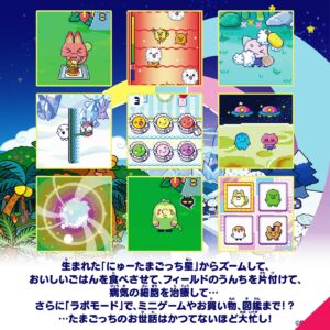 Bandai Tamagotchi Paradise Frozen Ocean Premiuml Set - Image 4