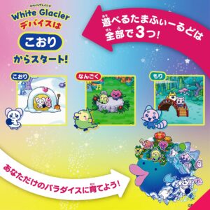 Bandai Tamagotchi Paradise Frozen Ocean Premiuml Set - Image 8
