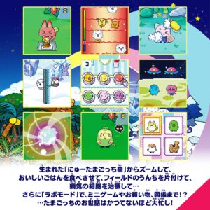 Bandai Tamagotchi Paradise Tropocal Orange Premium Set - Image 4