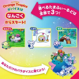 Bandai Tamagotchi Paradise Tropocal Orange Premium Set - Image 8