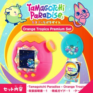 Bandai Tamagotchi Paradise Tropocal Orange Premium Set - Image 10