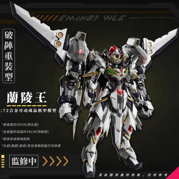 Emperor Industry 1/72 MIN01-WLG - Lan Ling Wang Action Figure