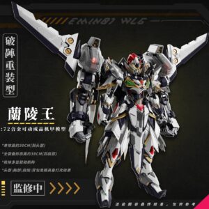 Emperor Industry 1/72 MIN01-WLG - Lan Ling Wang Action Figure - Image 1