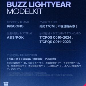 GONG Studio Lightyear Buzz Lightyear (Model Kits) - Image 11