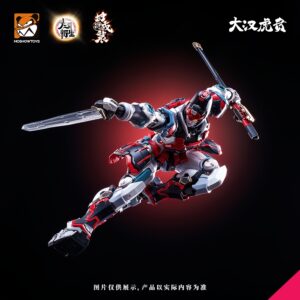 Moshow MSY0001 Dahan Huben Model Kit With Metal Inner Frame (Model Kits) - Image 4