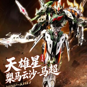 Motor Nuclear MNP-XH17 Ma Chao Model Kit - Image 1