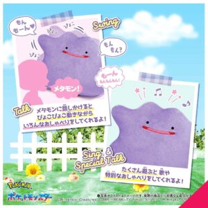 TakaraTomy Pokemon Talking Plush Metamon - Image 3