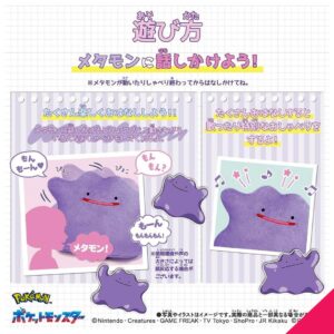 TakaraTomy Pokemon Talking Plush Metamon - Image 4