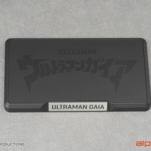Alphamax AX-0326 Ultraman Gaia V1 - Image 17