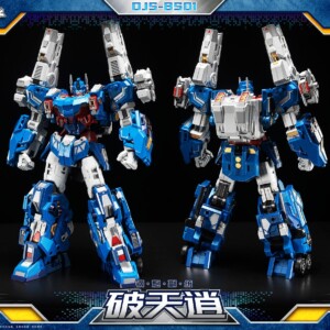 Craftsman Toys DJS-BS01 Skybreaker Ultra Magnus - Image 5