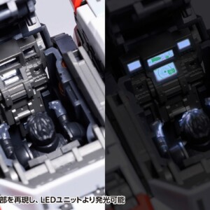 Orange Cat Industry 1/35 Full Metal Panic Hellfire Demonsword - Image 5