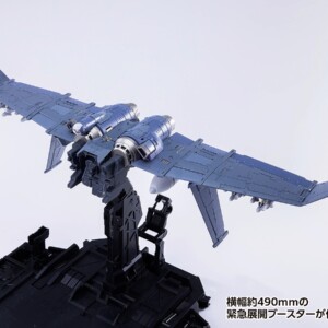 Orange Cat Industry 1/35 Full Metal Panic Hellfire Demonsword - Image 12