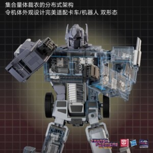 Robosen SWQTZG1F-SA Transformers G1 Optimus Prime 48.3cm – Fallen Leader Edition (English Version) - Image 5