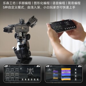 Robosen SWQTZG1F-SA Transformers G1 Optimus Prime 48.3cm – Fallen Leader Edition (English Version) - Image 9