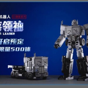 Robosen SWQTZG1F-SA Transformers G1 Optimus Prime 48.3cm – Fallen Leader Edition (English Version) - Image 11