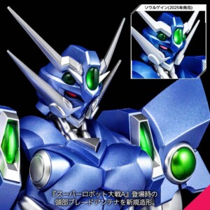 Sentinel RIOBOT Soulgain -Super Robot Wars A Color Ver - Image 10
