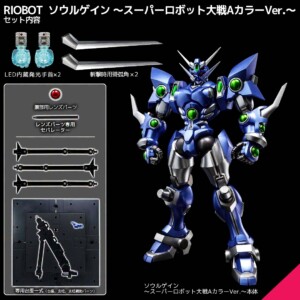 Sentinel RIOBOT Soulgain -Super Robot Wars A Color Ver - Image 14
