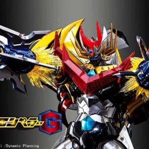 Sky X Studio SXD-20 Mazin Emperor G - Image 8