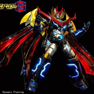 Sky X Studio SXD-20 Mazin Emperor G - Image 25