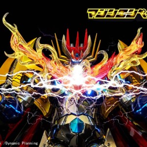 Sky X Studio SXD-20 Mazin Emperor G - Image 28