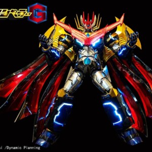 Sky X Studio SXD-20 Mazin Emperor G - Image 30