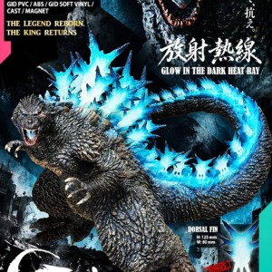 Ezhobi OBS-1.0HR Godzilla Minus One Heat Ray GID Version - Image 11