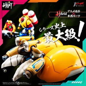 POSE+ METAL HEAT Series – SHIN GETTER 3 (Getter Robo Armageddon) - Image 3